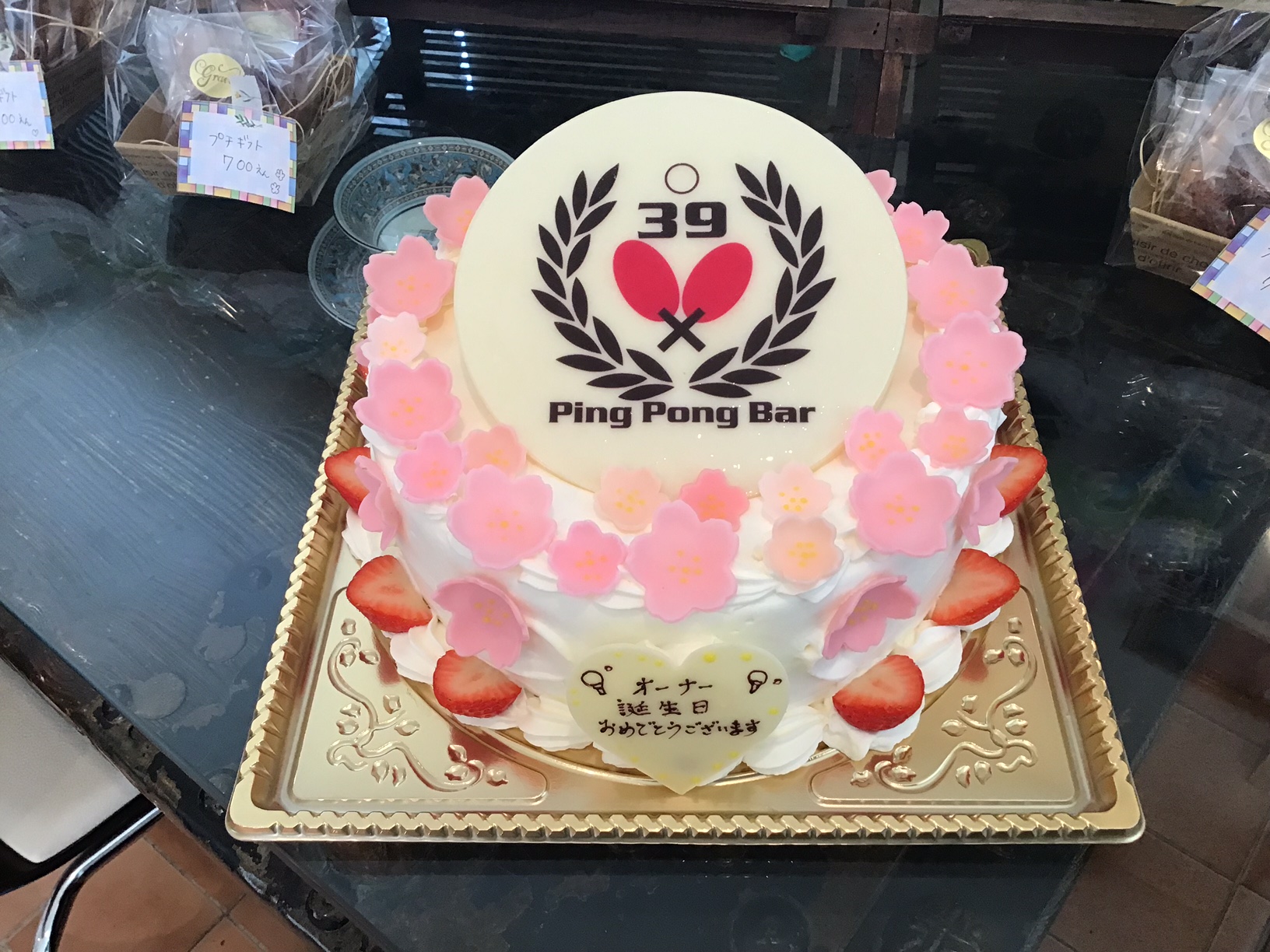 香川県ケーキ　高松市ケーキ　グレースケーキ　お誕生ケーキ　バースデーケーキ　プリントケーキ　お花ケーキ