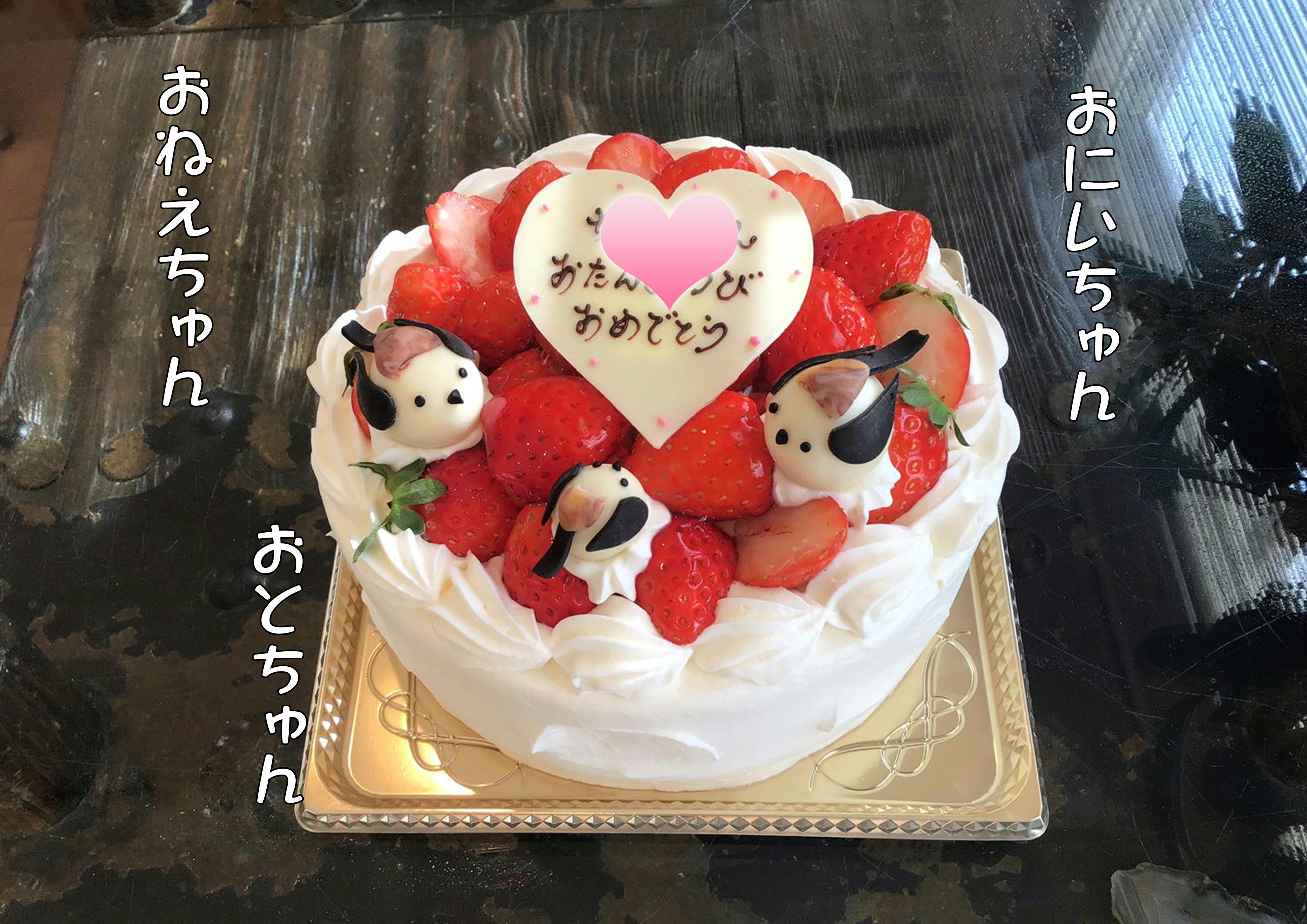 香川県パティスリー 高松市パティスリー パティスリーグレース チョコ人形 シマエナガケーキ 兄姉弟シマエナガ バースデーケーキ オーダーケーキ 旅色ケーキ