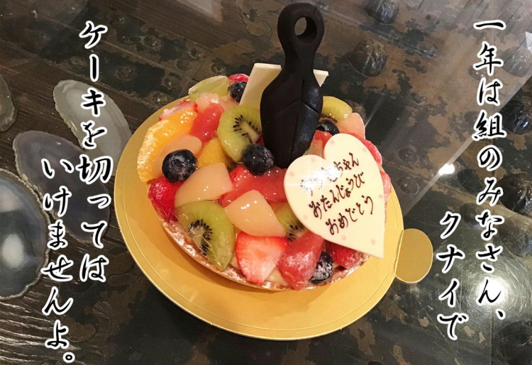 デザインケーキ　チョコクラフト