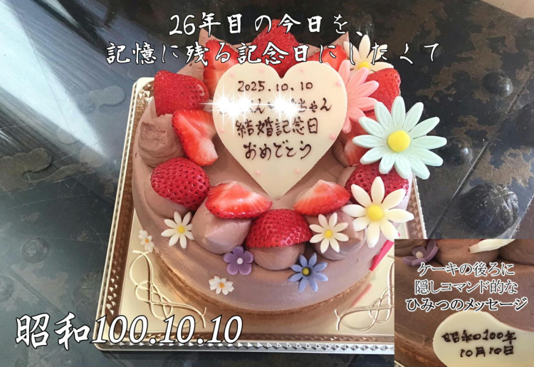 デザインケーキ　フラワーケーキ