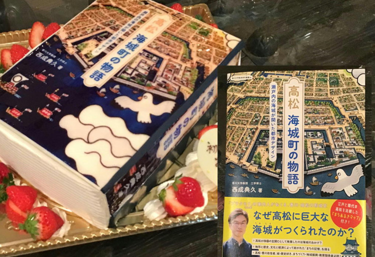 高松海城町の物語ケーキ
