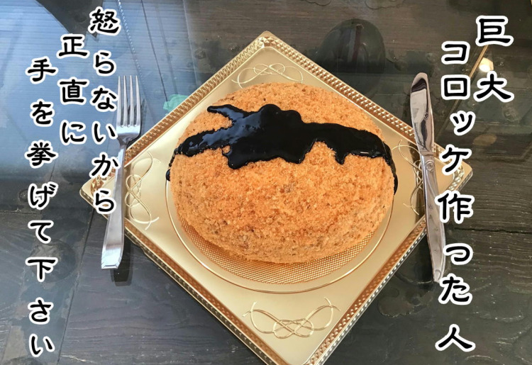 立体ケーキ