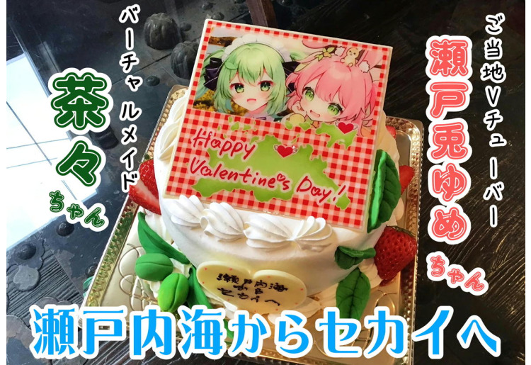 プリントケーキ