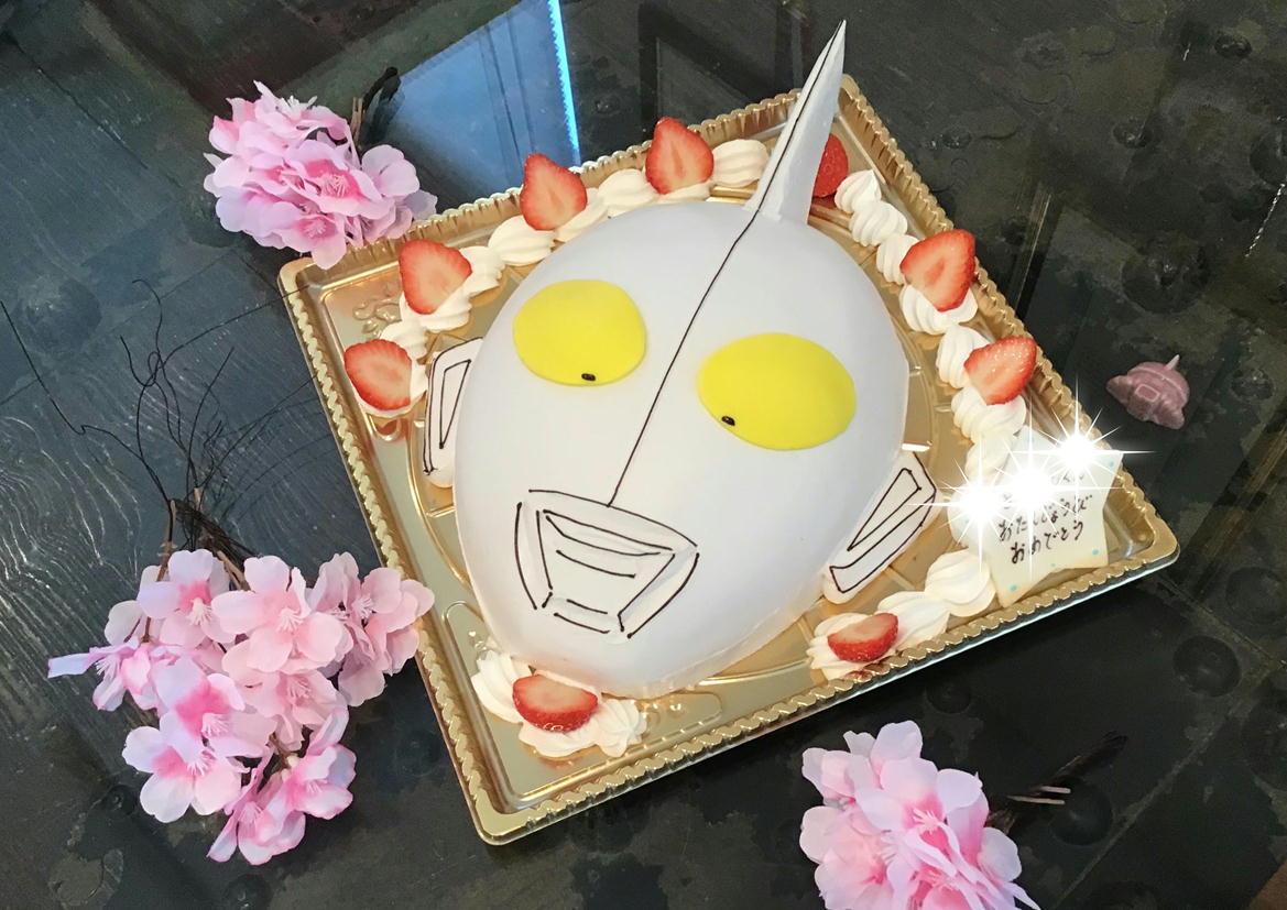 香川県ケーキ　高松市ケーキ　パティスリーグレースケーキ　3Dケーキ　バースデーケーキ　お誕生ケーキ　キャラクターケーキ　初代ウルトラマンケーキ　ウルトラマンケーキ　