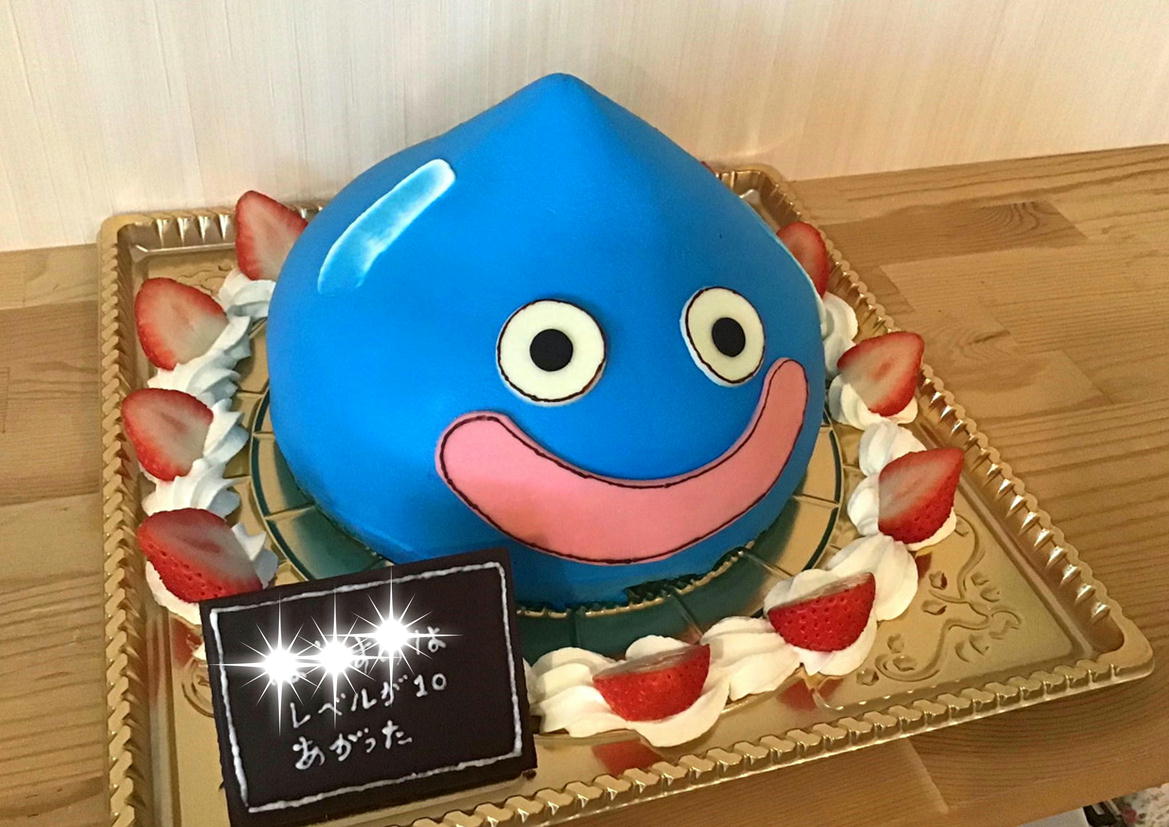 香川県ケーキ　高松市ケーキ　グレースケーキ　お誕生ケーキ　バースデーケーキ　3Dケーキ　スライムケーキ　ドラクエケーキ　旅色ケーキ