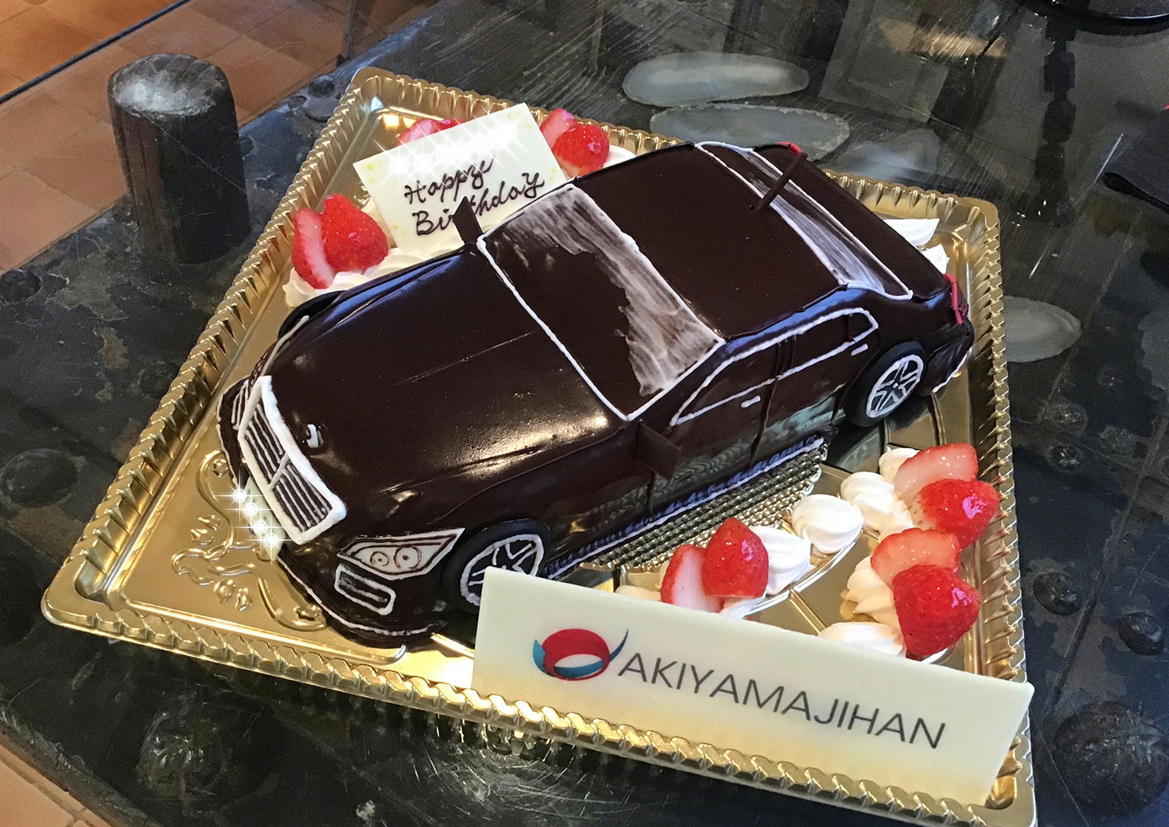 香川県高松市パティスリーグレース　バースデーケーキ　立体ケーキ　3Ｄケーキ　ベンツケーキ　車ケーキ　アキヤマ自販ケーキ　旅色ケーキ