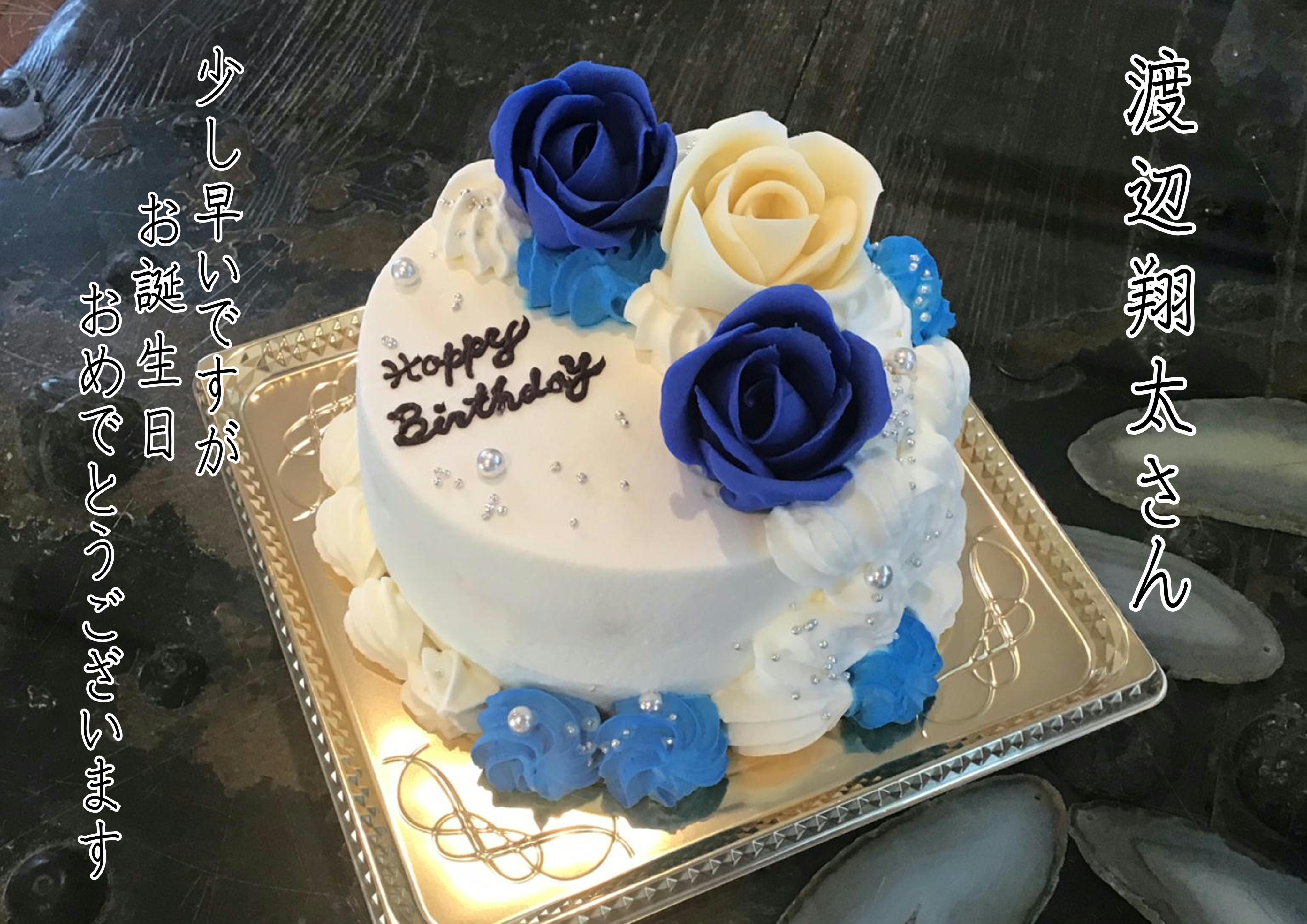 香川県高松市パティスリーグレース　バースデーケーキ　フラワーケーキ　渡辺翔太さん推し活ケーキ　スノーマン推し活ケーキ　