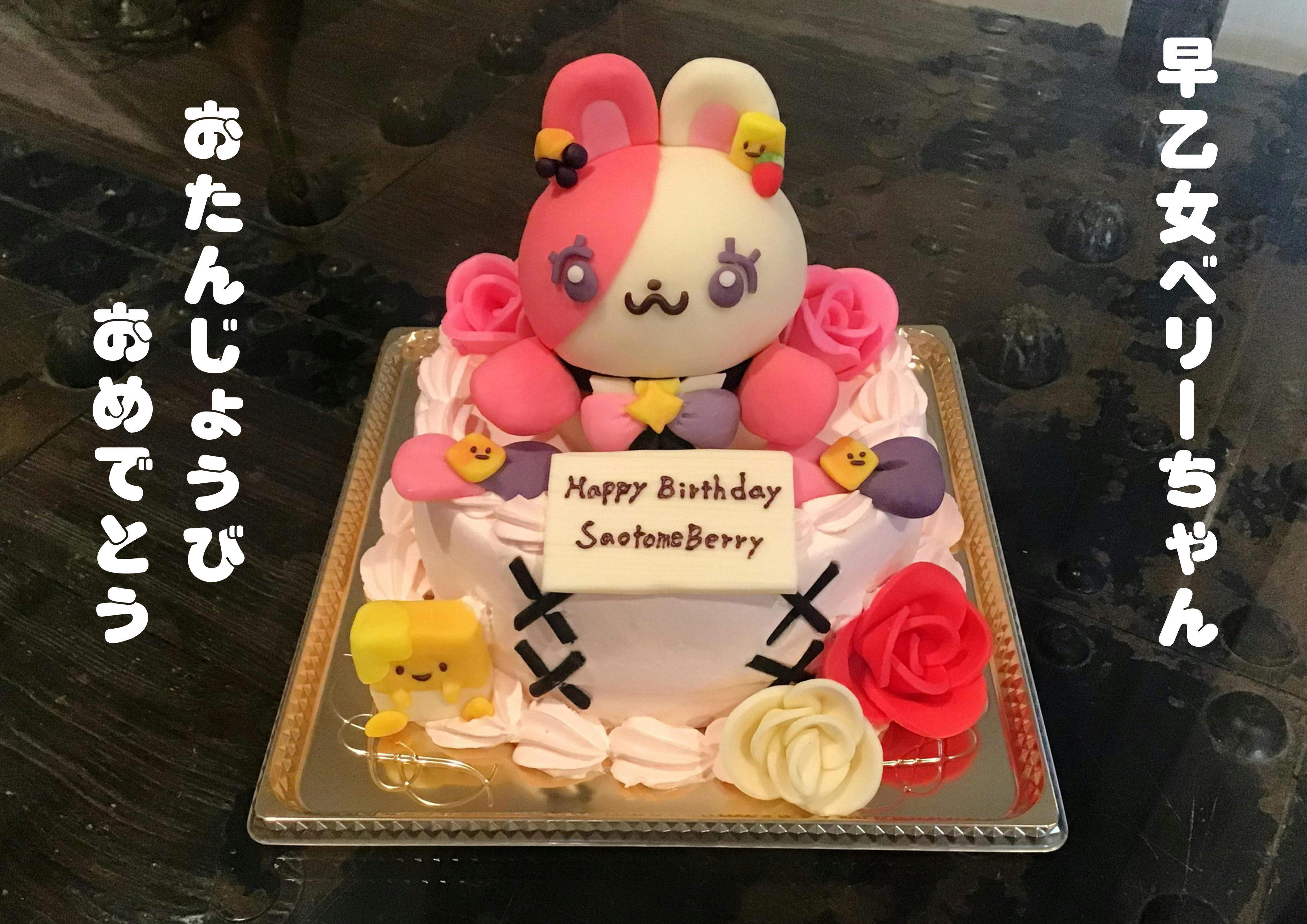 香川県ケーキ 高松市ケーキ パティスリーグレースケーキ バースデーケーキ 推し活ケーキ チョコ人形ケーキ にじさんじケーキ 早乙女ベリーケーキ 旅色ケーキ