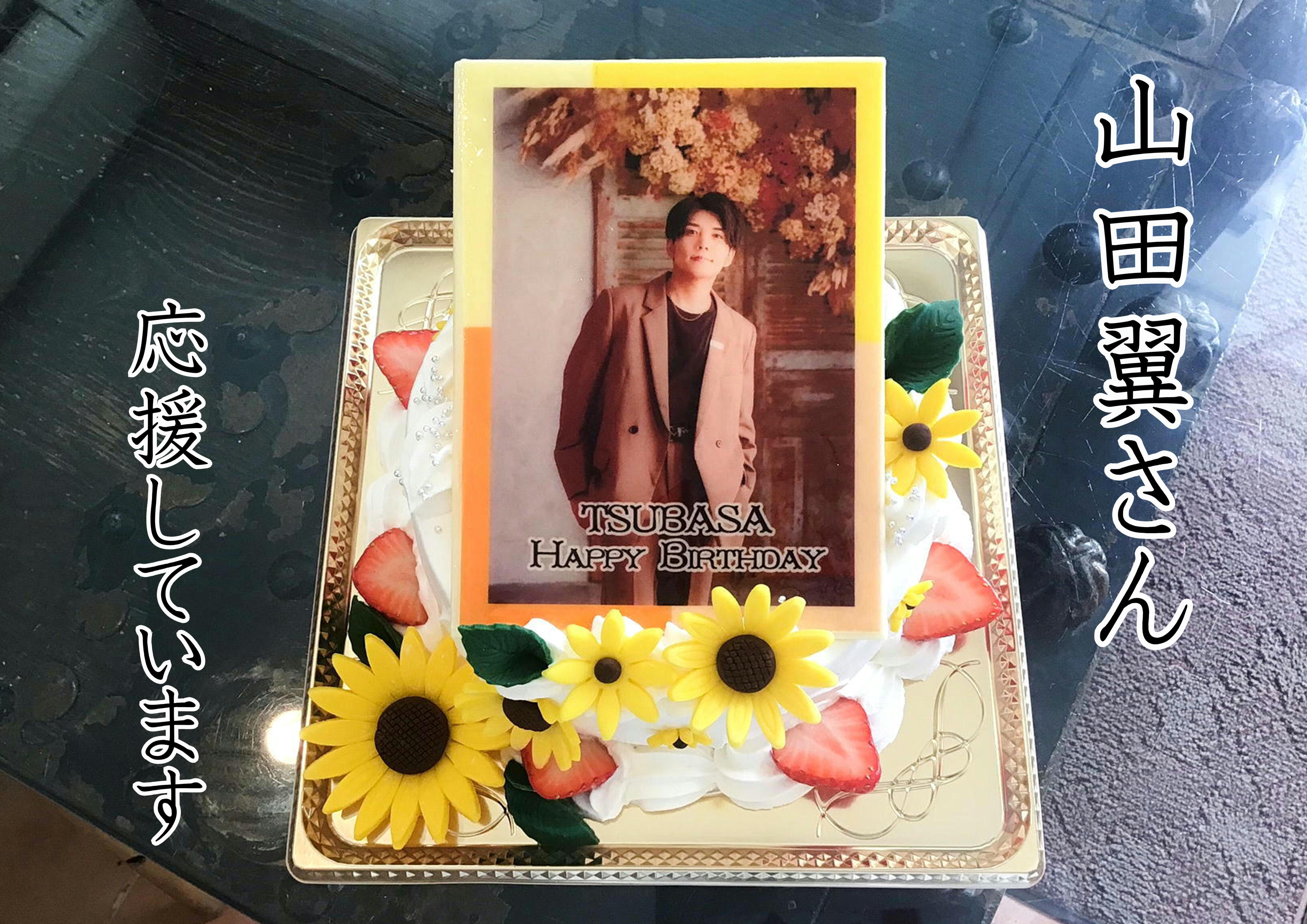 香川県高松市パティスリーグレース 香川県のイケメンケーキ 山田翼さんケーキ 推し活ケーキ プリントケーキ 写真ケーキ