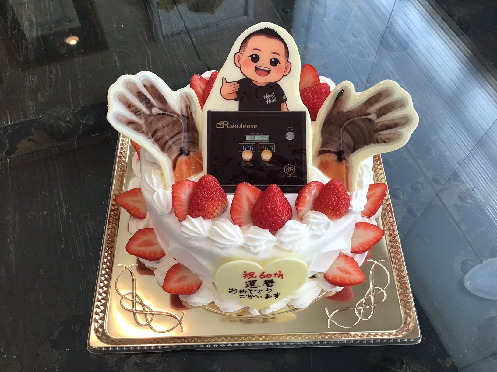 香川県ケーキ 高松市ケーキ パティスリーグレース ケーキグレース バースデーケーキ プリントケーキ ラクリスケーキ 還暦祝い 旅色ケーキ