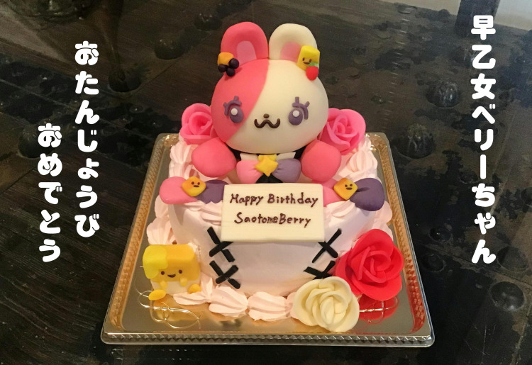 デザインケーキ チョコ人形 チョコクラフト