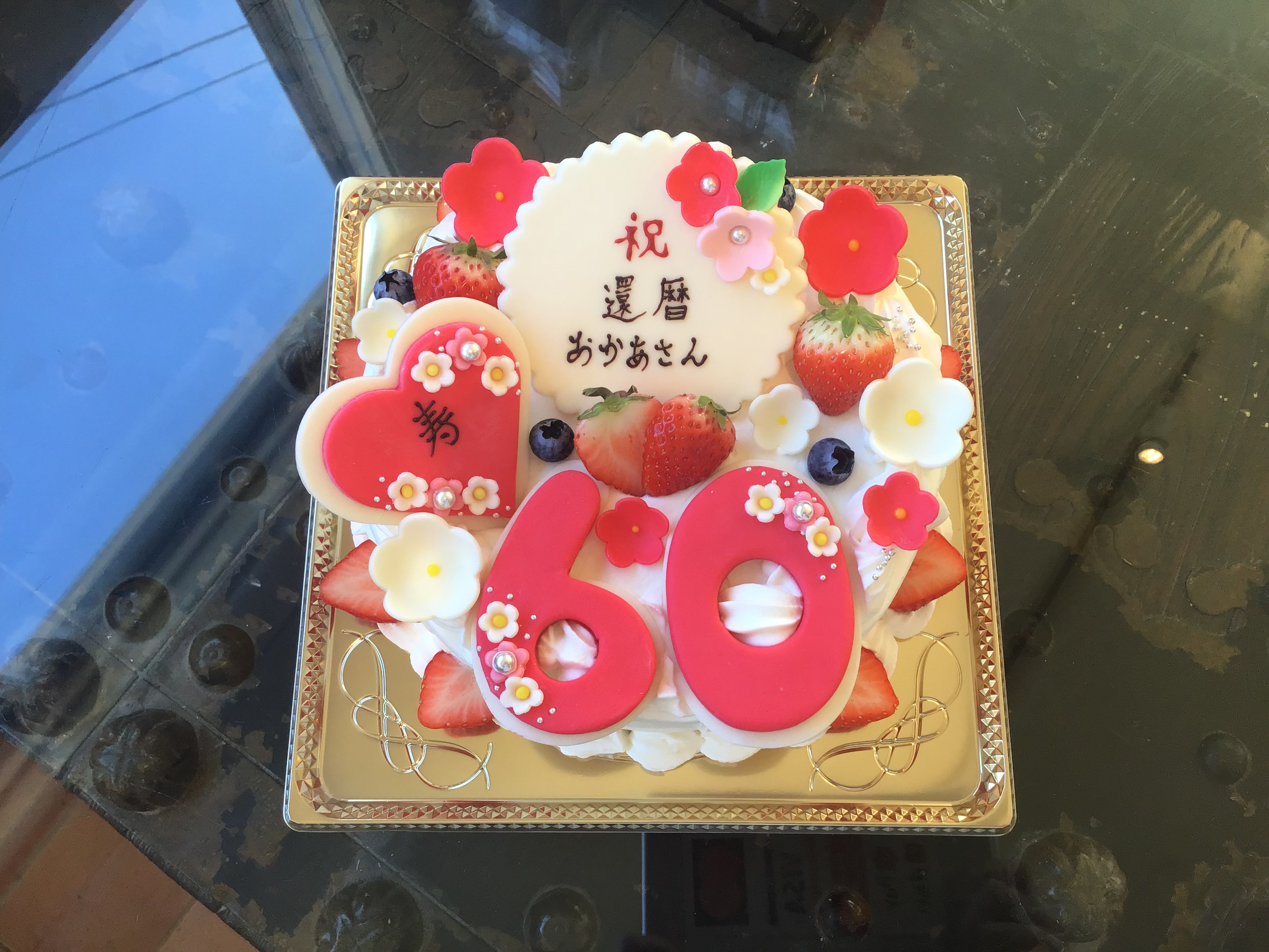 香川県高松市　パティスリーグレース　キャラクターケーキ　バースデーケーキ　お誕生ケーキ　還暦ケーキ　チョコクラフトケーキ