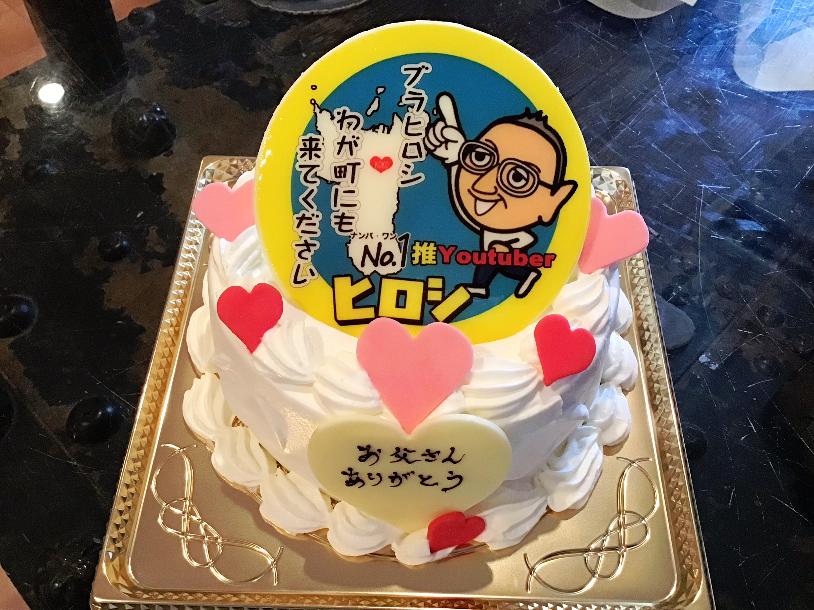 香川県 高松市 パティスリーグレース バースデーケーキ オーダーケーキ プリントケーキ 歴史深堀 youtuberケーキ 推し活ケーキ ブラヒロシ